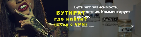 стафф Богданович